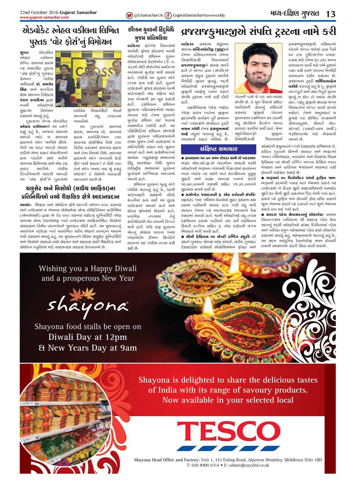 FB_IMG_1537587609863