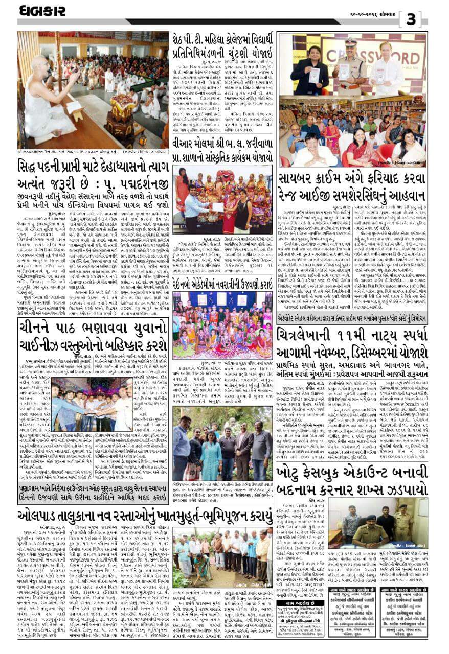 FB_IMG_1537587735880